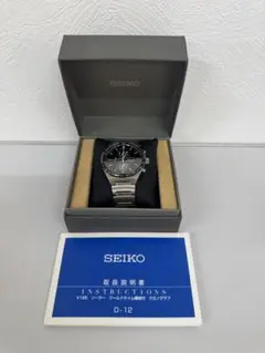 SEIKO v195-0AE0 ソーラー　ワールドタイム ブラック SEIKO 【A01819】美品 セイコー ワールドタイム V195-0AE0