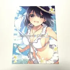 U35 Summer Girls 2 オリジナル フルカラーイラスト集