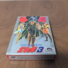北斗の拳3