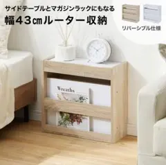 棚　新品未開封