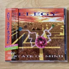 ELEGY 廃盤 貴重な帯付き 美品 メロディック ヘヴィメタル ハードロック