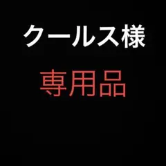 Needles バミューダハット