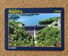 【新規配布】中山川ダム 山口県