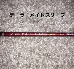 フジクラ ベンタスレッド 6X TR VELOCORE テーラーメイドスリーブ