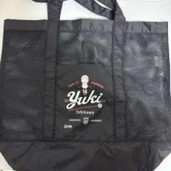 石川祐希　バッグ