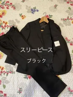 マッキントッシュフィロソフィー TROTTER (スリーピース)ナンバーゼロ