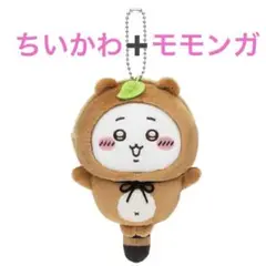 ちいかわ たぬきだもん くじ C賞 ちいかわ+モモンガ2 点