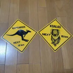 オーストラリア　カンガルー　コアラ標識