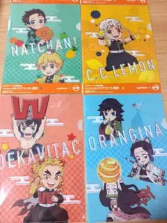 サントリー　鬼滅の刃　クリアファイル　4種類セット