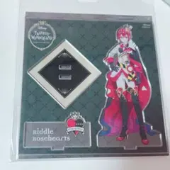 ツイステ　リドル・ローズハート アクリルスタンド　寮服