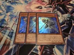 竜魔導の守護者　ウルトラレア　3枚
