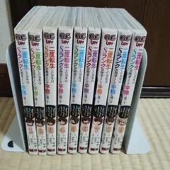 二度転生した少年はSランク冒険者として平穏に過ごす　全巻