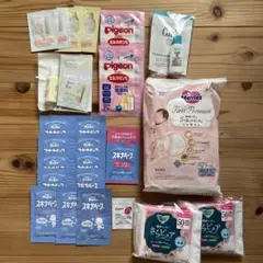 試供品　ベビー・マタニティ