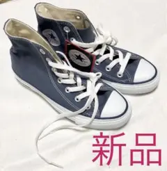【新品】コンバース オールスター ハイカット ネイビー