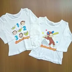 おさるのジョージ 長袖 シャツ 肌着 90 2枚セット