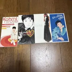 Kahmi Hirose 広瀬香美　CD4枚セット