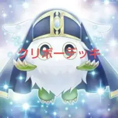 遊戯王 クリボーデッキ メイン40+EX15