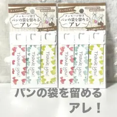 Item thumbnail for item 515eeb23-6947-49ab-839b-2dc724b11563