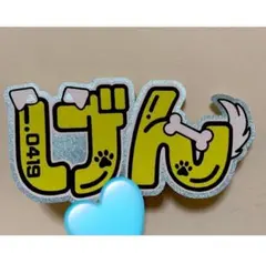 Item thumbnail for item 991d8cf0-cdb4-47fd-8972-247e8dbeb029