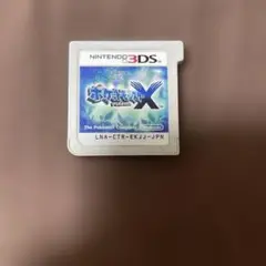 ポケットモンスター X ニンテンドー3DS