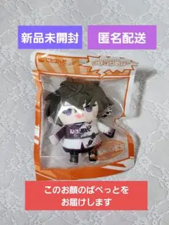 【新品未使用】佐伯イッテツ にじぱぺっと にじぱぺ にじさんじ