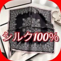 新品✨流行 エレガント スカーフ おしゃれ シルク 100％ バンダナ 黒 a