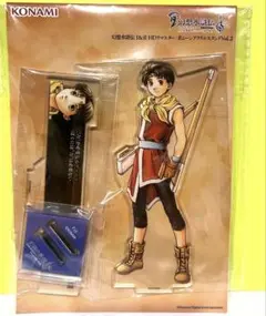 幻想水滸伝I＆II HDリマスター 名シーンアクリルスタンド vol.2 主人公