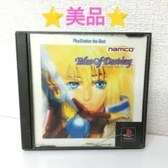 美品！テイルズ・オブ・デスティニー　プレイステーション