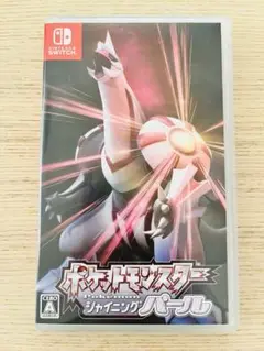 Nintendo Switch ポケットモンスターシャイニングパール