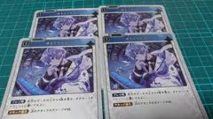 クロススターズ　運もミスもない　R　４枚セット