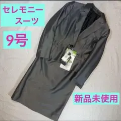 Item thumbnail for item 7cb302af-289c-47cf-aa45-b6c1121da096