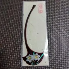 【新品未使用】会津塗 イチョウ型しおり
