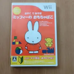 Item thumbnail for item a78efec4-96c0-4c17-bb54-cc879d5404e1