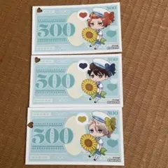 ボルテージ 夏恋2025 あやかし恋廻り あや恋