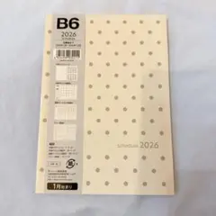 B6 スケジュール帳 2026年 バーチカル手帳　ドット柄　白　ホワイト