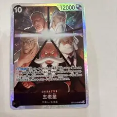 ワンピースカード