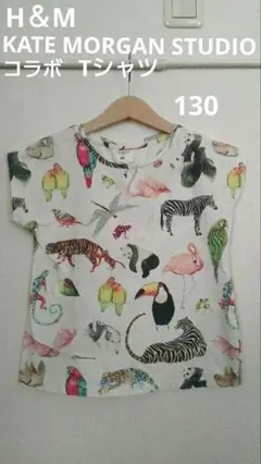 H&M KATE MORGAN STUDIO Tシャツ 130