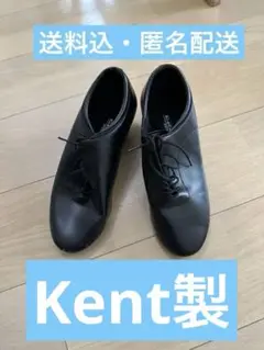 Kent 男性用社交ラテンシューズ 26R ヒール4.5cm フレックスレザー