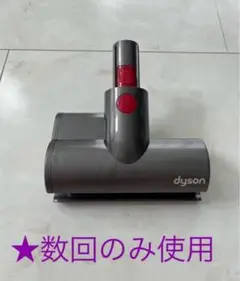 【ヘッドのみ】ダイソンSV21 Dyson ダイソン 純正 掃除機 パーツ マイクロ フラフィ