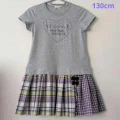 KP ニットプランナー 130cm ドッキングワンピース mimiちゃん グレー