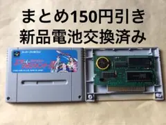 エアーマネジメントⅡ スーパーファミコン　ソフト