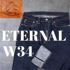 ETERNAL エターナル　備中倉敷工房　w34 セルビッチ　日本製　濃紺