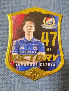 マリガチャVICTORY プレイヤーズアルミマグネット　山村和也選手