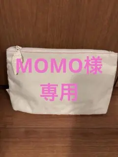 ジョーマローン　オリジナル トラベル ポーチ