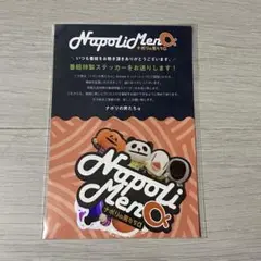ナポリの男たちα ステッカー
