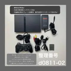 最短当日発プレイステーション2scph70000ps2本体プレステd081102