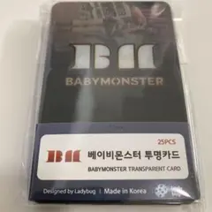 BABYMONSTER クリアカード25枚入り