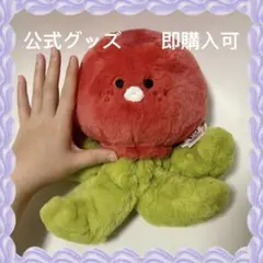 恋と深空 ホムラ わさびタコ ぬいぐるみ