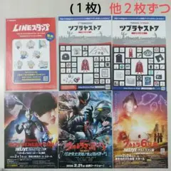 2025年最新】ウルトラマンアーク ポスターの人気アイテム - メルカリ