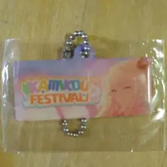 プロセカ　暁山瑞希　②KAMIKU FESTIVAL